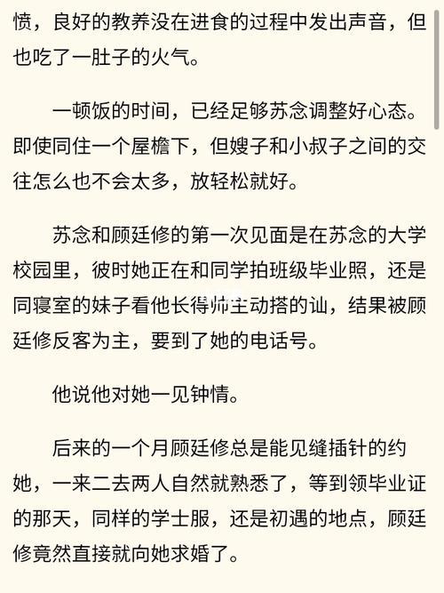 什么是公妻