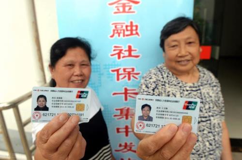 95年前个体户可以补缴社保吗