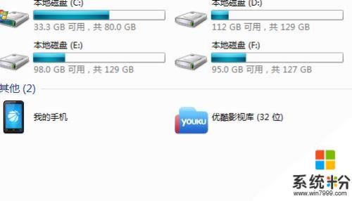 电脑读不出光盘