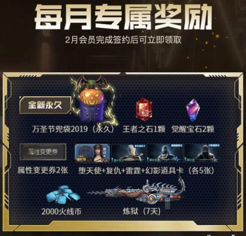 王者之石交易所怎么交易