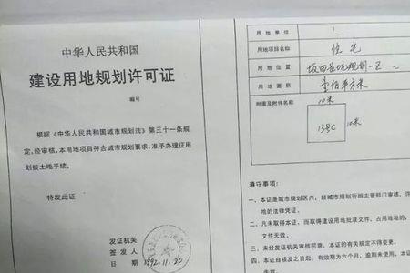 深圳农民房可以办租赁凭证吗