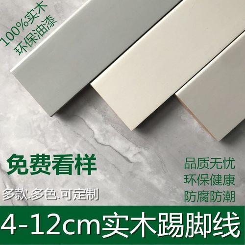墙角线装4公分还是6公分好