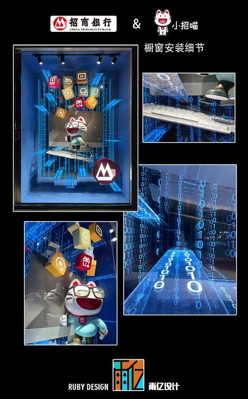 橱窗管理怎么换版本了