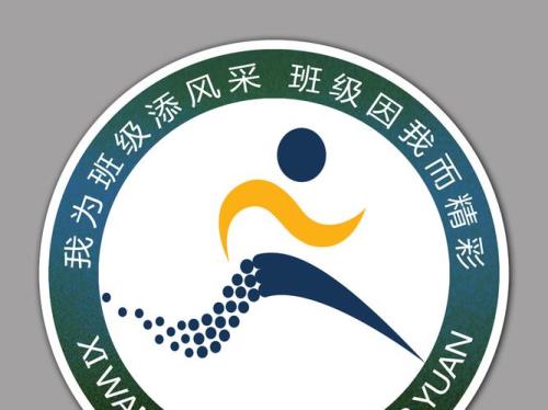 ps怎么换校徽颜色
