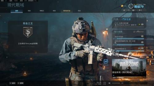 cod16战区怎么复活队友