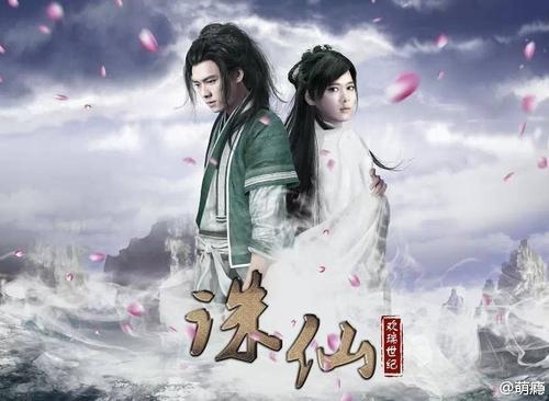 小说诛仙结局是什么