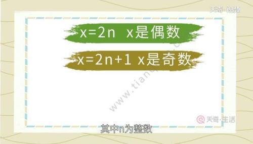 221是奇数还是偶数
