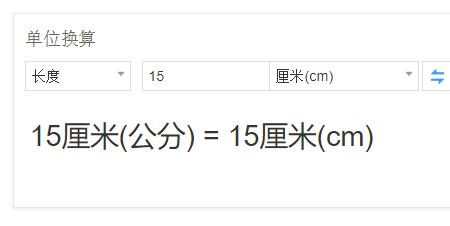 24厘米乘15厘米等于多少平方厘米