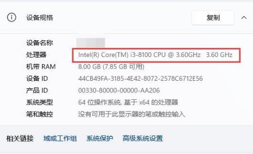 拯救者WIN11笔记本怎么还原出厂设置