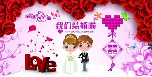 一对新人新婚卯夜席贺词