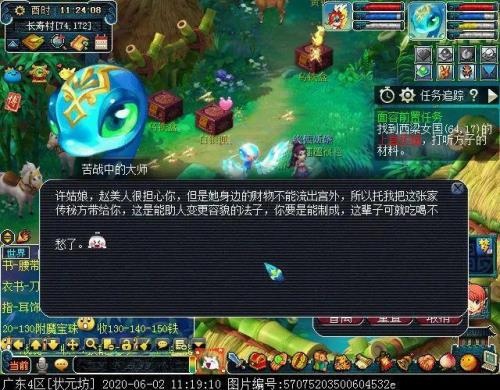 梦幻西游怎么不出人脸