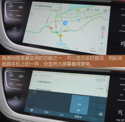16款帝豪gs怎么设置自动锁车