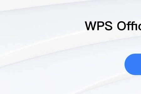 wps兼容模式怎么调