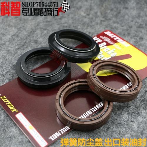 电动三轮车减震油封型号
