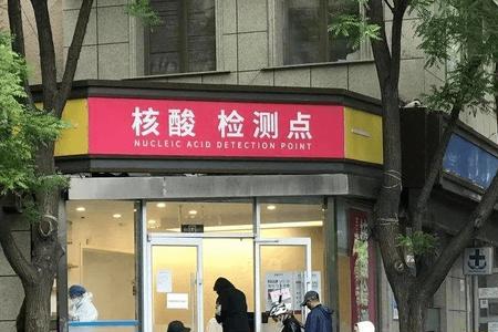 做核酸为什么让药店员工做