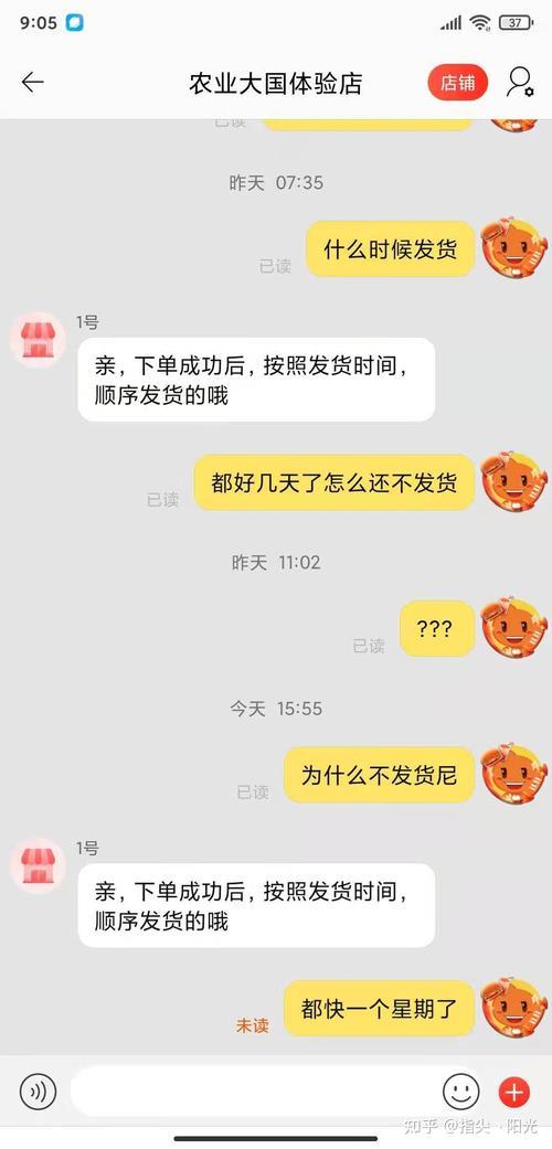 淘宝客服推荐商品靠谱吗