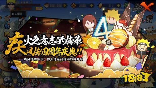 火影忍者什么时候到周年庆