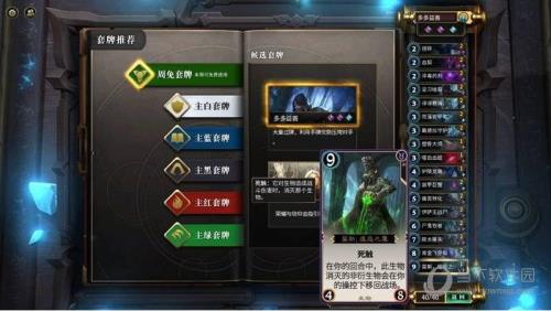 秘境对决还有可能重新开服吗
