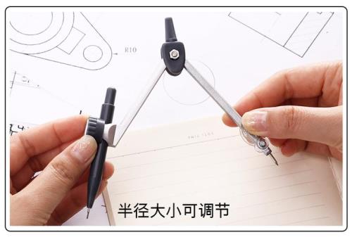晨光圆规怎么组装