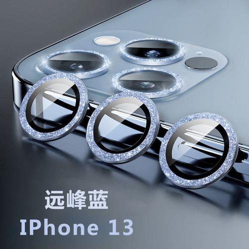 苹果13镜头玻璃碎了怎么取下来