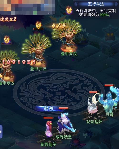五行斗法最后一场击杀顺序