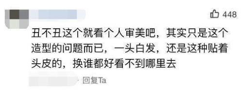 把在吗改成高冷语气怎么改