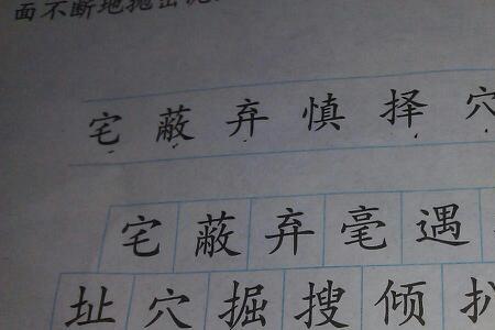ga三声的汉字组词