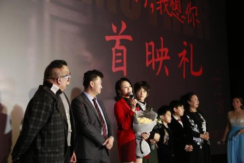 我想你电影什么时候上映