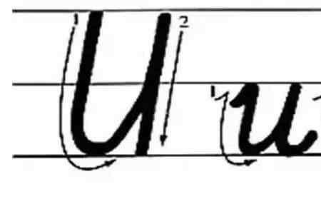 字母8的笔顺