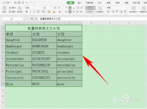 电子表格变成英文怎么改回来