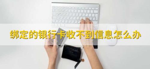 个人办理银行卡的最新规定