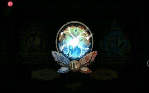 第五人格三阶多少石头