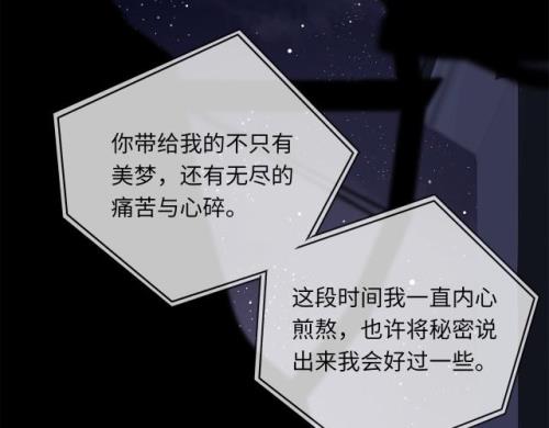 谎言先生真相到底是什么