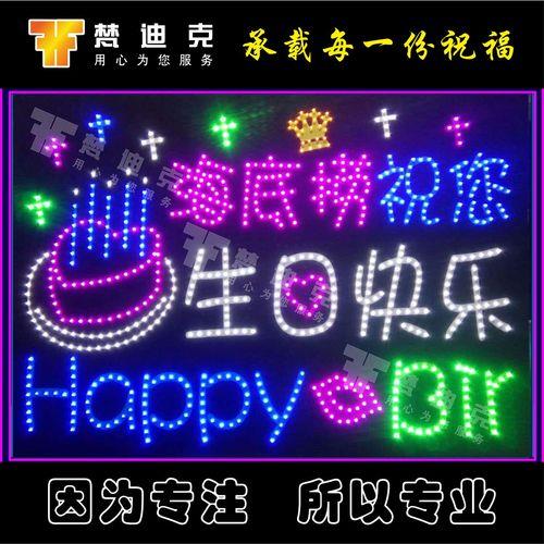 抖音生日快乐挂件怎么设置不了