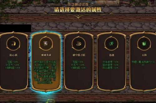 命运的抉择30什么时候出