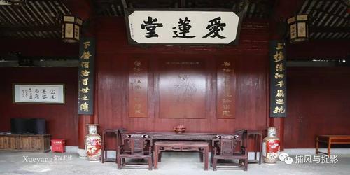 莲岐书社如何