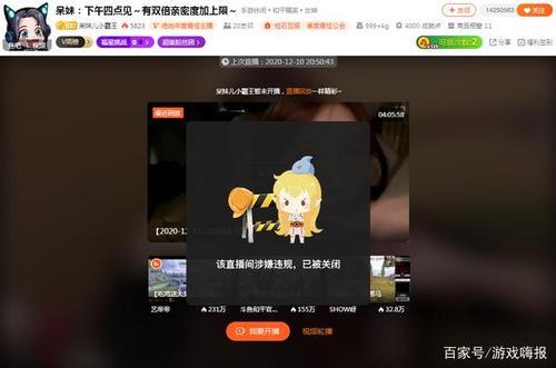 如何投诉直播间快速封禁
