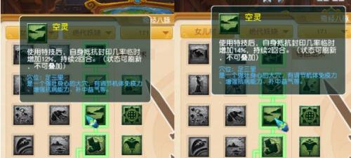 女儿村暗器140跟160的区别