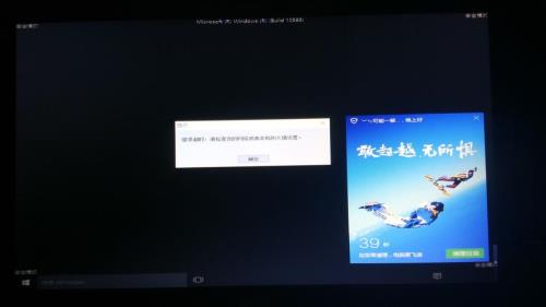 电脑桌面字是白色的怎么设置