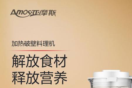 破壁机电机过载的原因