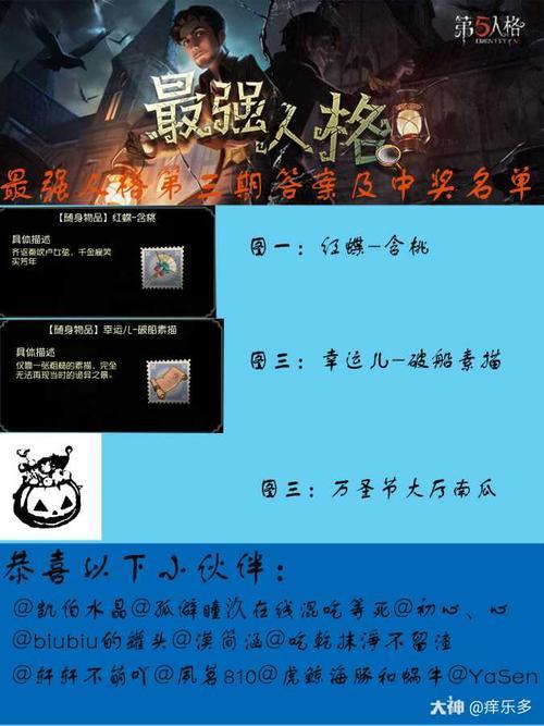 第五人格月卡规则