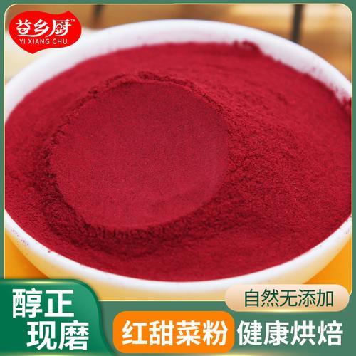 红曲米粉的食用方法