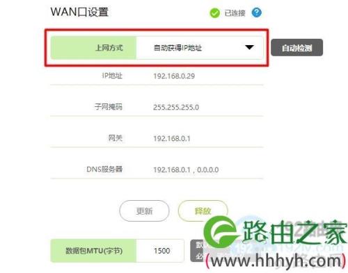 怎么查看光猫获取的公网ip