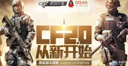 cf赛季更新一般为多长时间