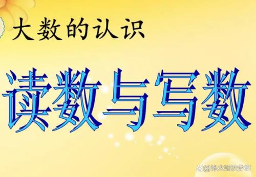 8007800读作怎么写