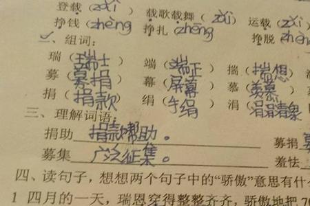一阵秋风过后什么更什么造句