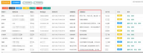 联通故障报修多久来修