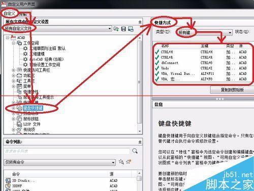 粘贴键不能用的原因