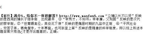 谪世是什么意思