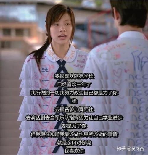 目光相对，便心动不止什么意思